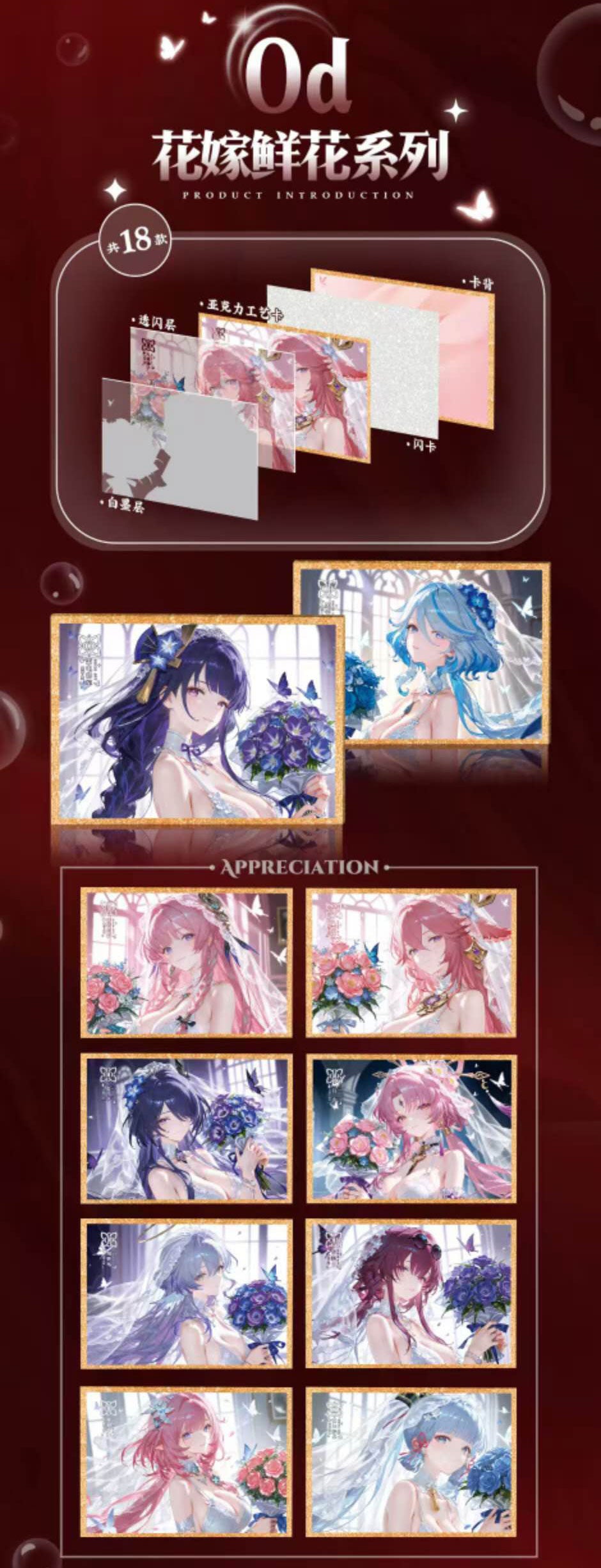 Heart Star Club A4 Butterfly Dream