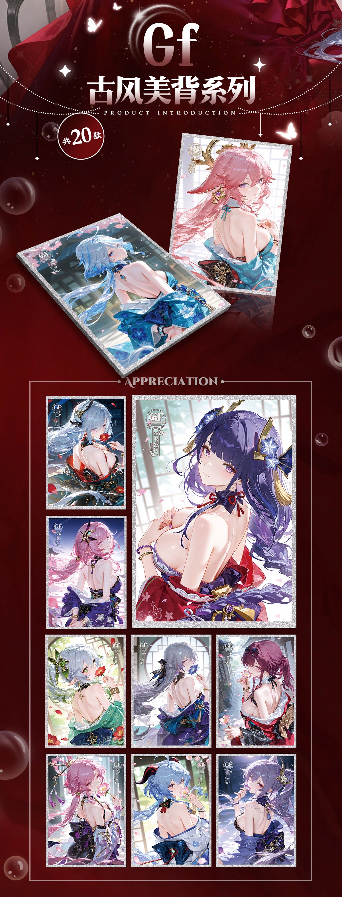 Heart Star Club A4 Butterfly Dream