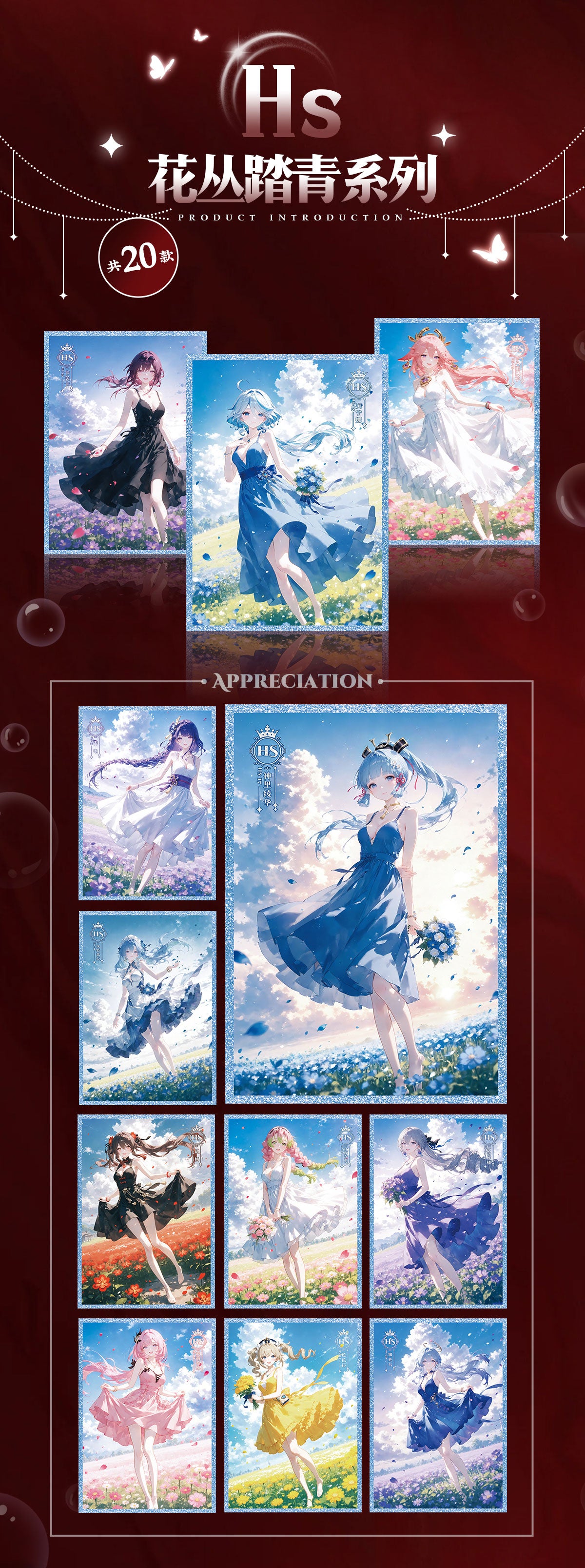 Heart Star Club A4 Butterfly Dream