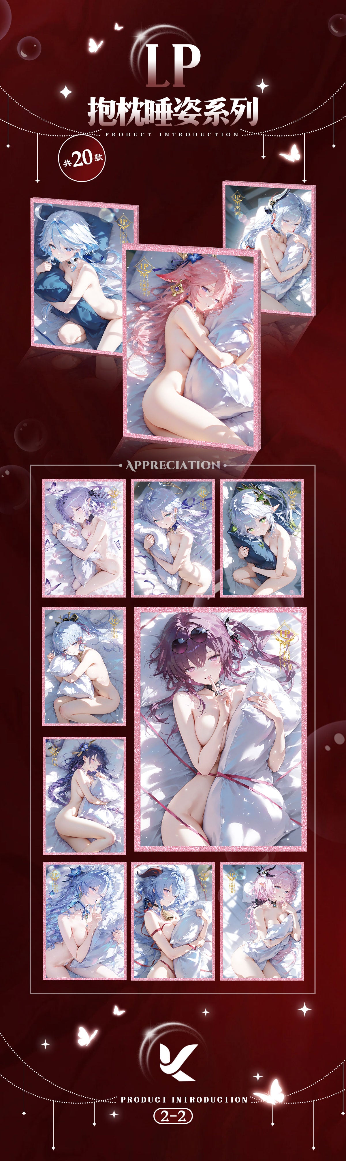 Heart Star Club A4 Butterfly Dream