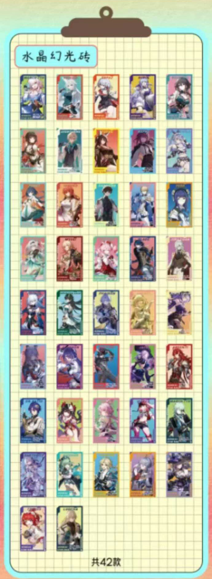 Honkai Star Rail Acrylics Bundle of 3
