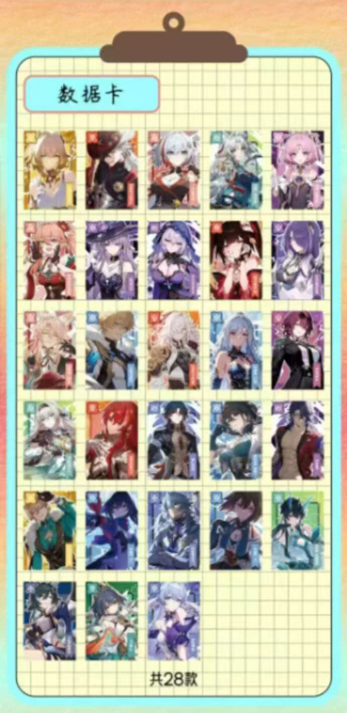 Honkai Star Rail Acrylics Bundle of 3