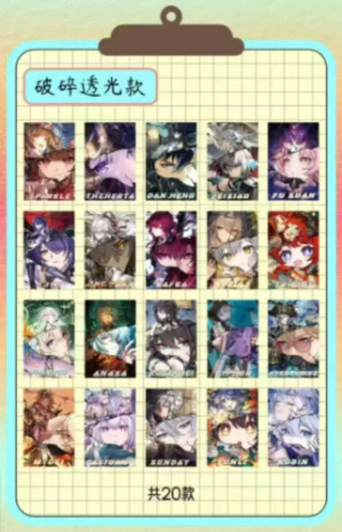 Honkai Star Rail Acrylics Bundle of 3