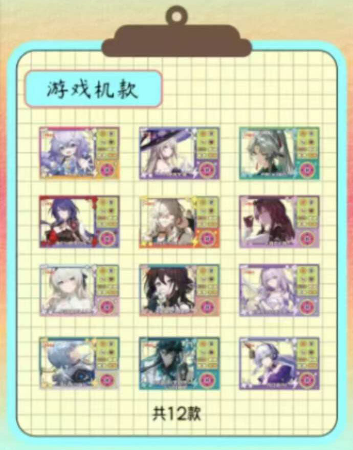 Honkai Star Rail Acrylics Bundle of 3