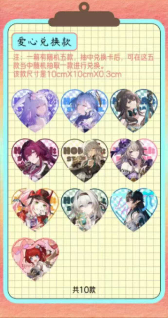 Honkai Star Rail Acrylics Bundle of 3
