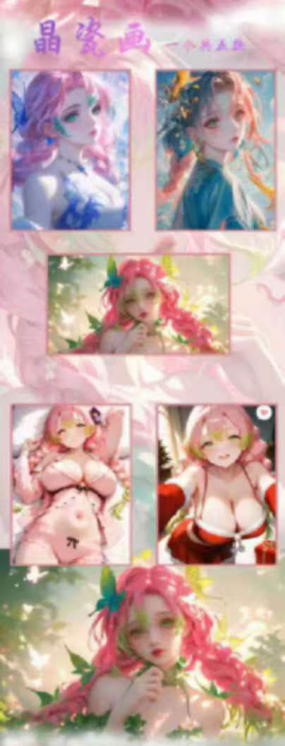 Mitsuri Love A5
