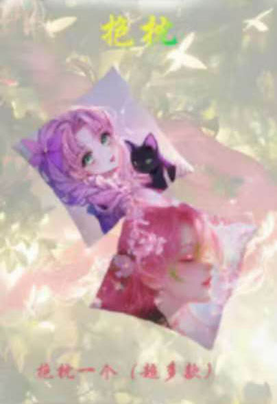 Mitsuri Love A5