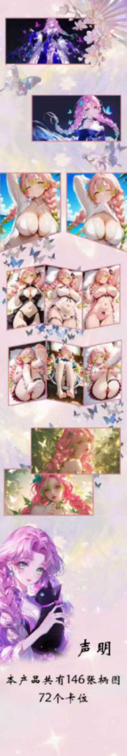Mitsuri Love A5