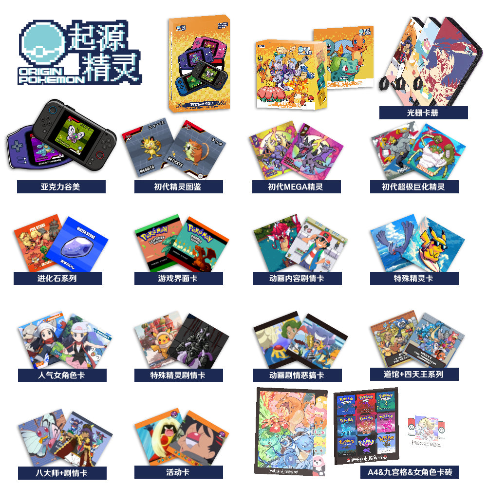 Pokemon 3D Origin Elves 2.0 Lenticular Cards Booster Box