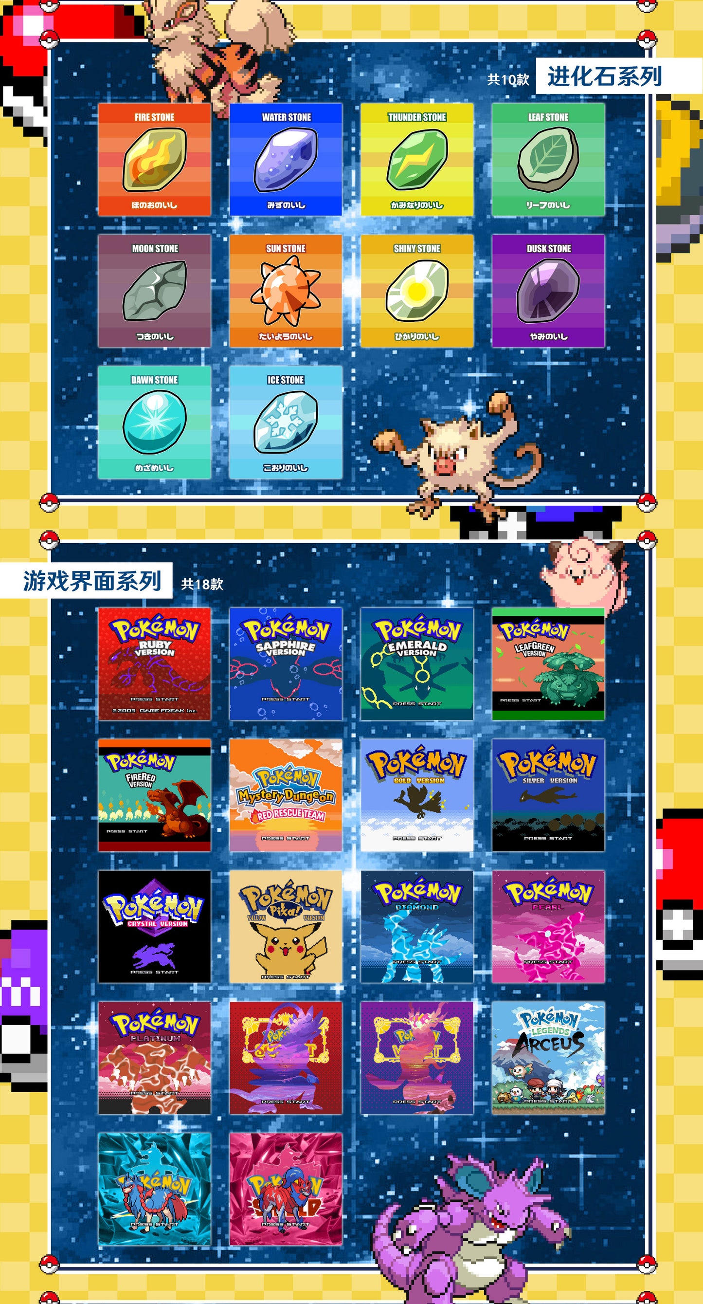 Pokemon 3D Origin Elves 2.0 Lenticular Cards Booster Box
