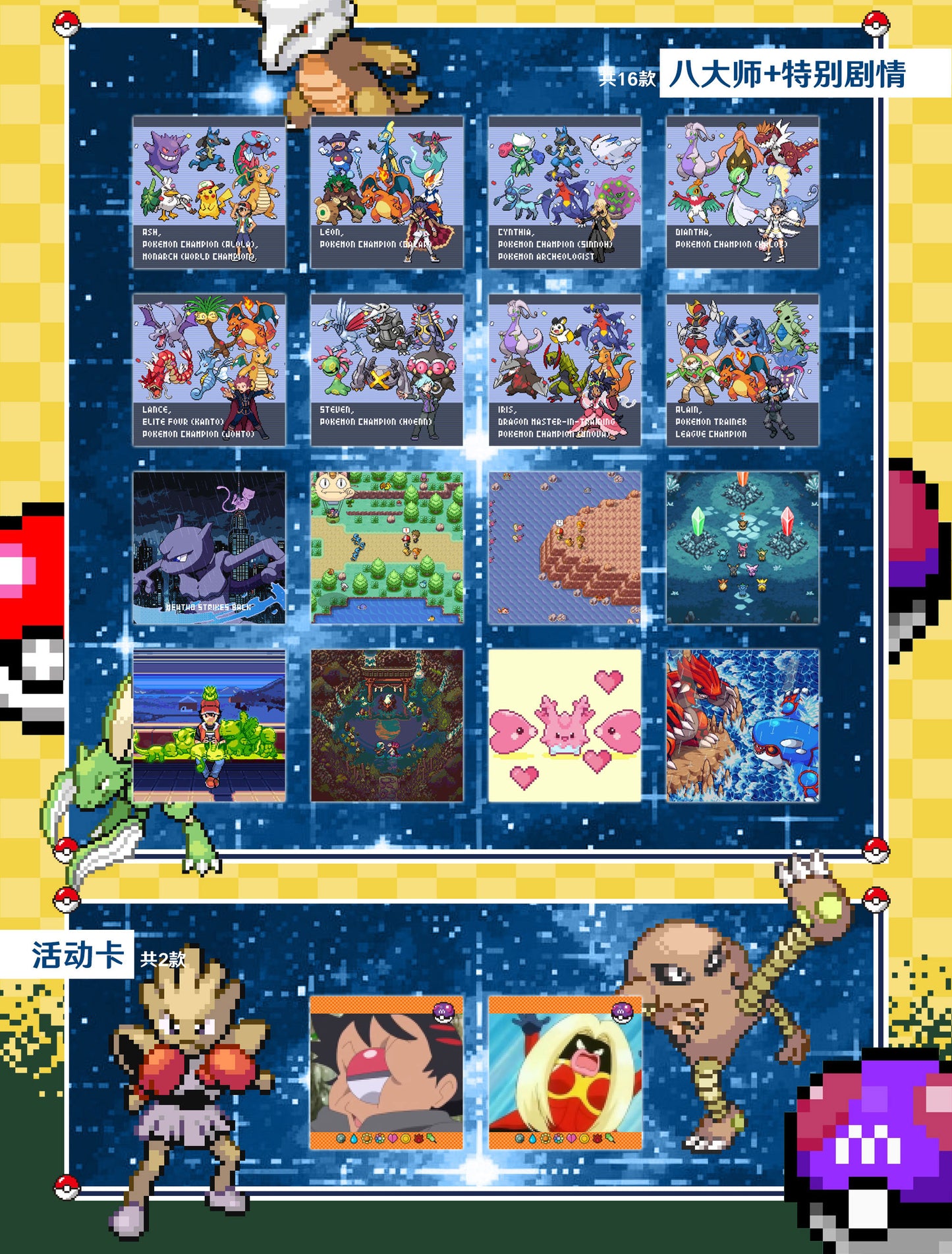 Pokemon 3D Origin Elves 2.0 Lenticular Cards Booster Box
