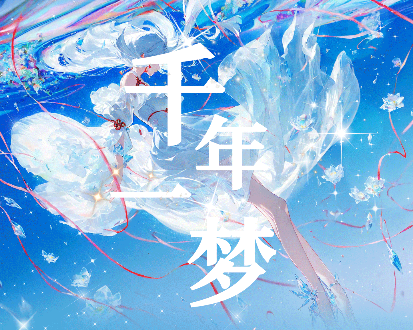 Millennium Dream A5