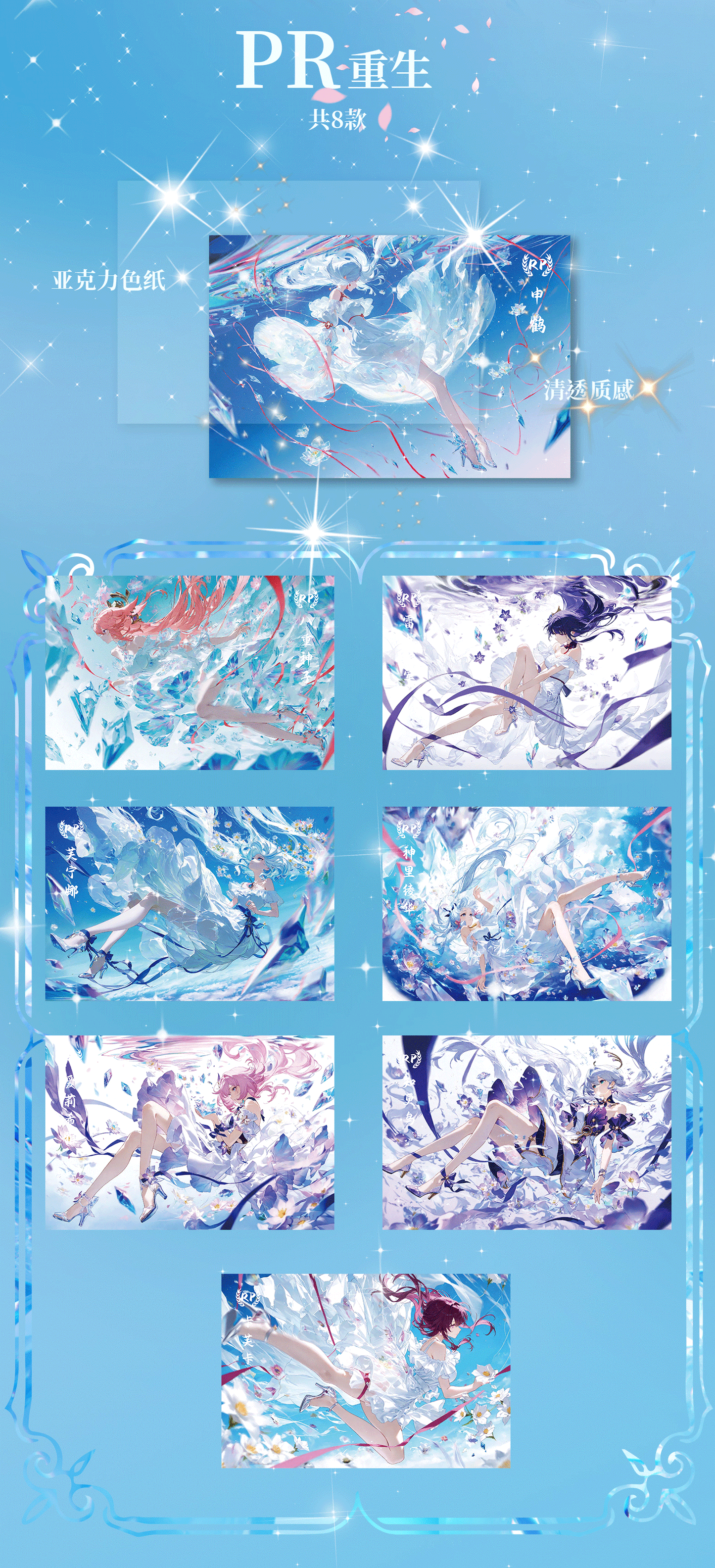Millennium Dream A5