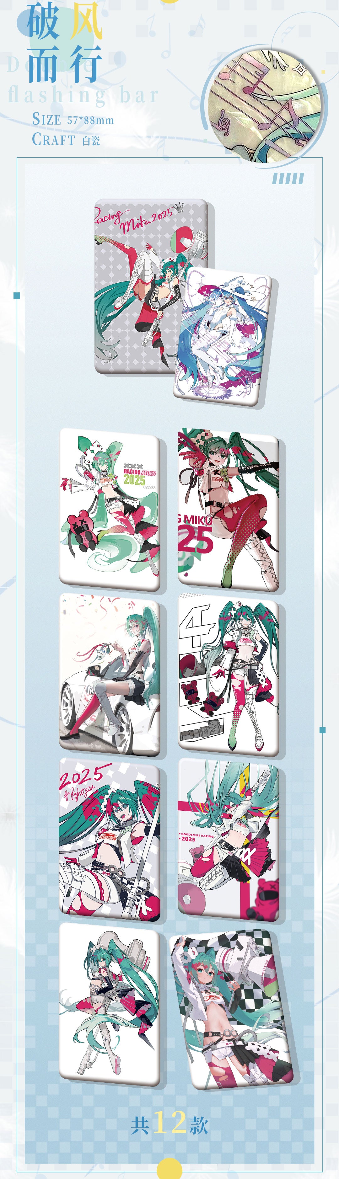 Hatsune Miku x Vision of the Future 2025 Series Badges / Pins