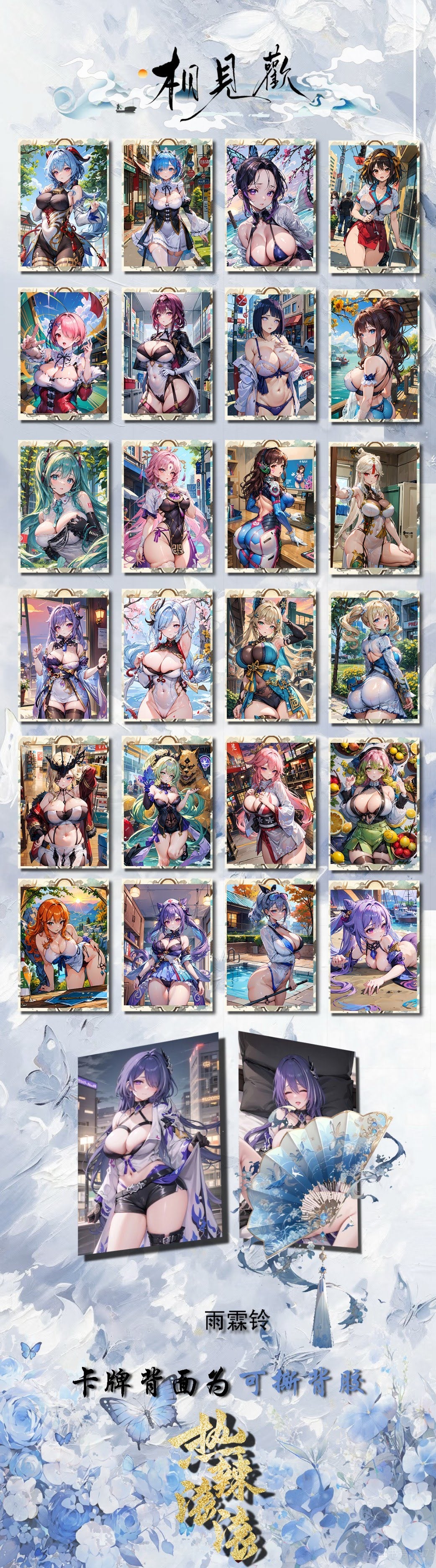 Taoka Hot Rolling 1 | A6 Large Cards