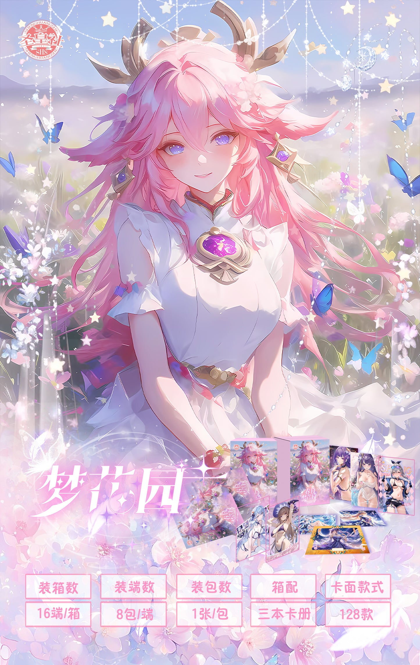 Dream Garden A6 Shikishi