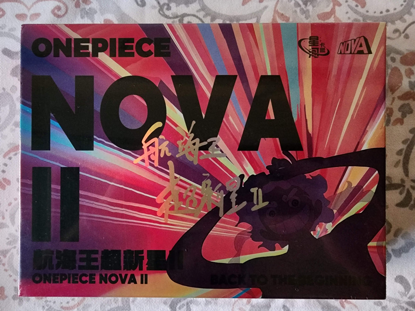 One Piece Nova 2 Booster Box