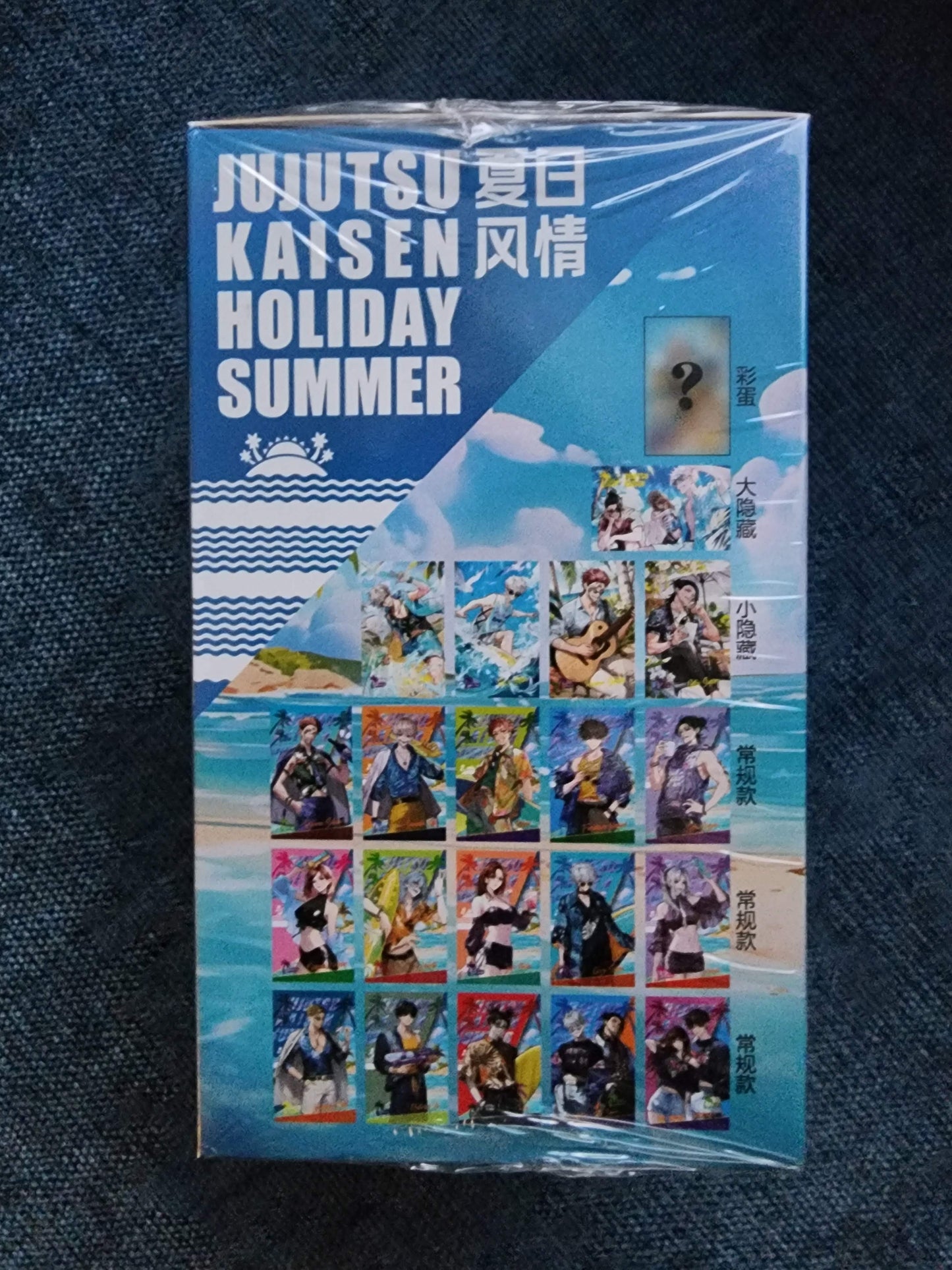 Jujutsu Kaisen Summer Holiday Booster Box Shonen