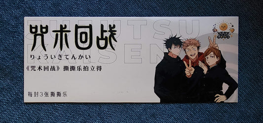 Jujutsu Kaisen Polaroid Tear Collectible Cards Blind Pack Shonen