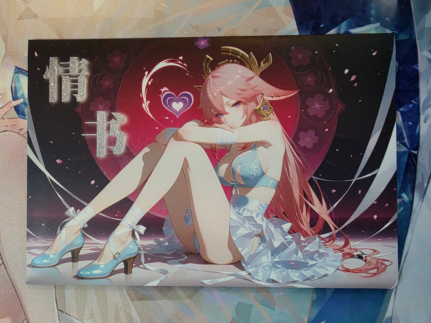 Love Letter [Pure Love] A5