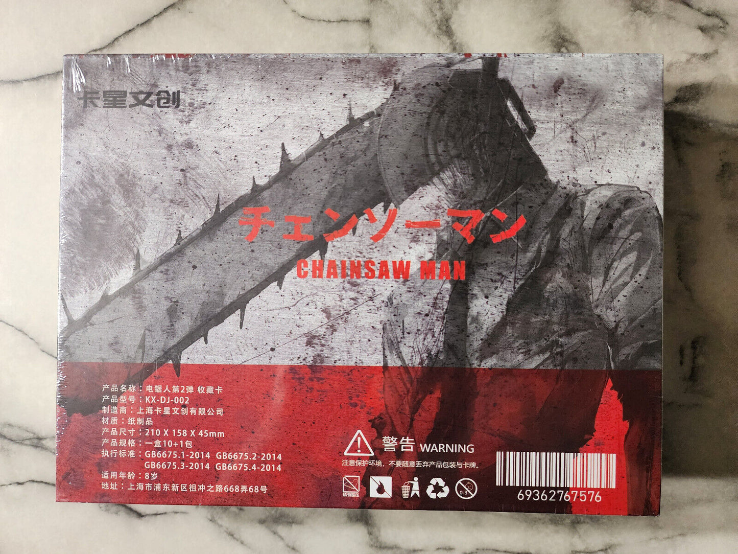 Chainsaw Man KX 2 Booster Box | Shonen