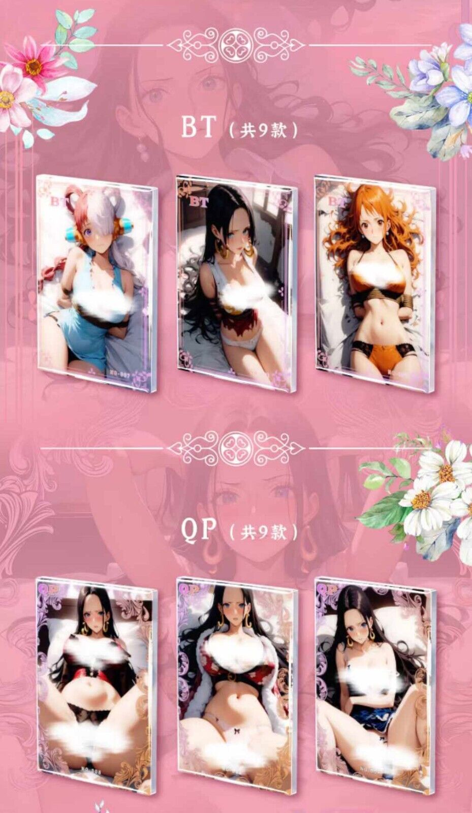 One Piece Goddess Feast Yanka Part 2 Beauty Collection Acrylic Card Blind Box