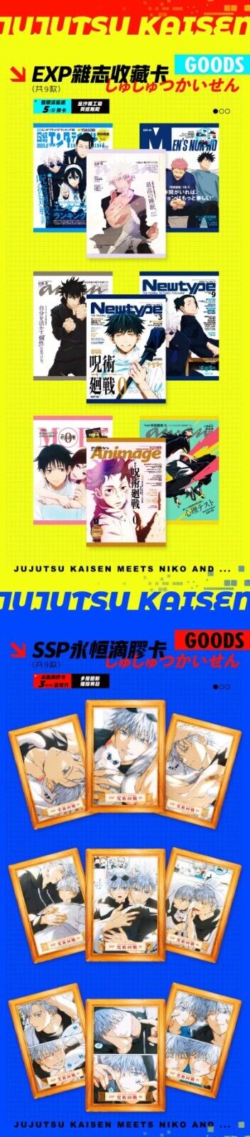 Jujutsu Kaisen | Bunny | Booster Box | JJK