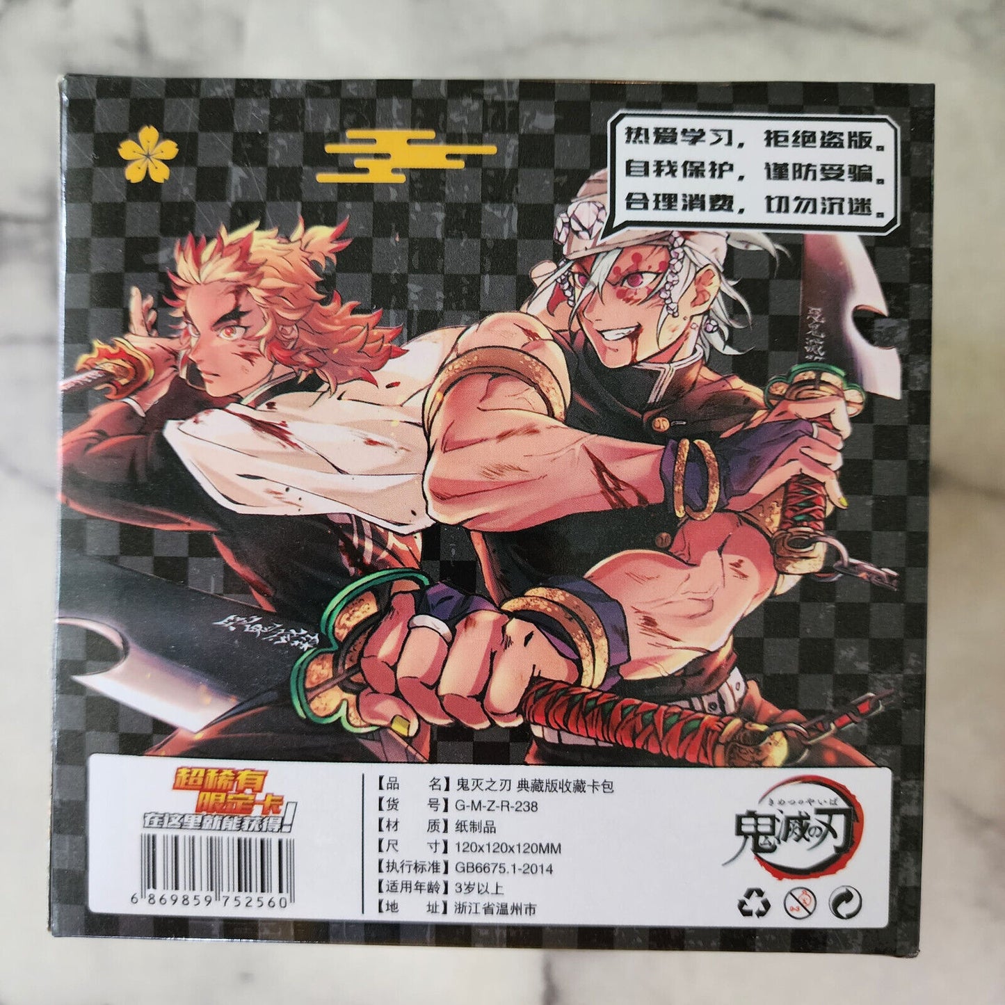 Demon Slayer DZ Booster Boxes Shonen