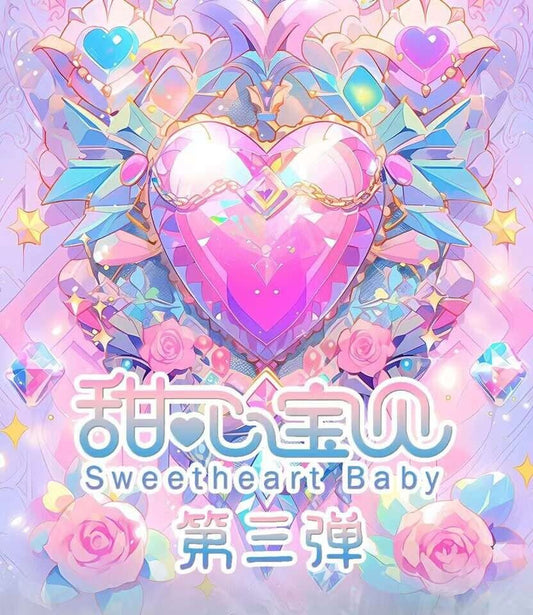 Sweetheart Baby 3 | Waifu | A4 | Large Card