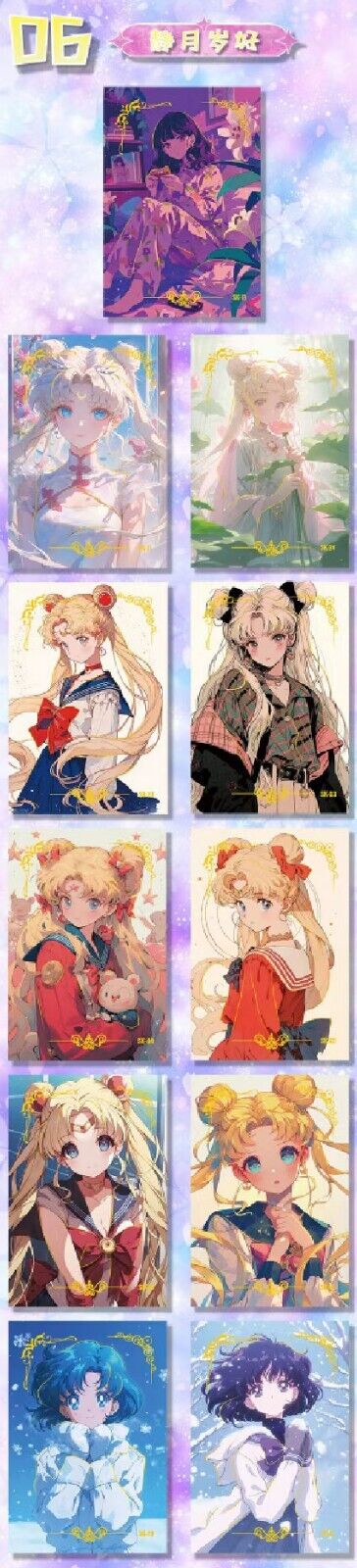 Sailor Moon Endless Stars Part 2 | Doukatang | Collectible Cards Blind Box