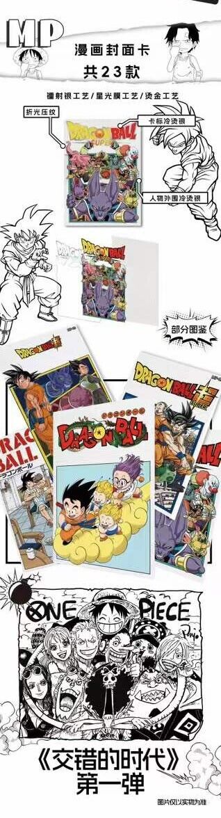 One Piece x Dragon Ball| Heyka | Booster Box | Shonen