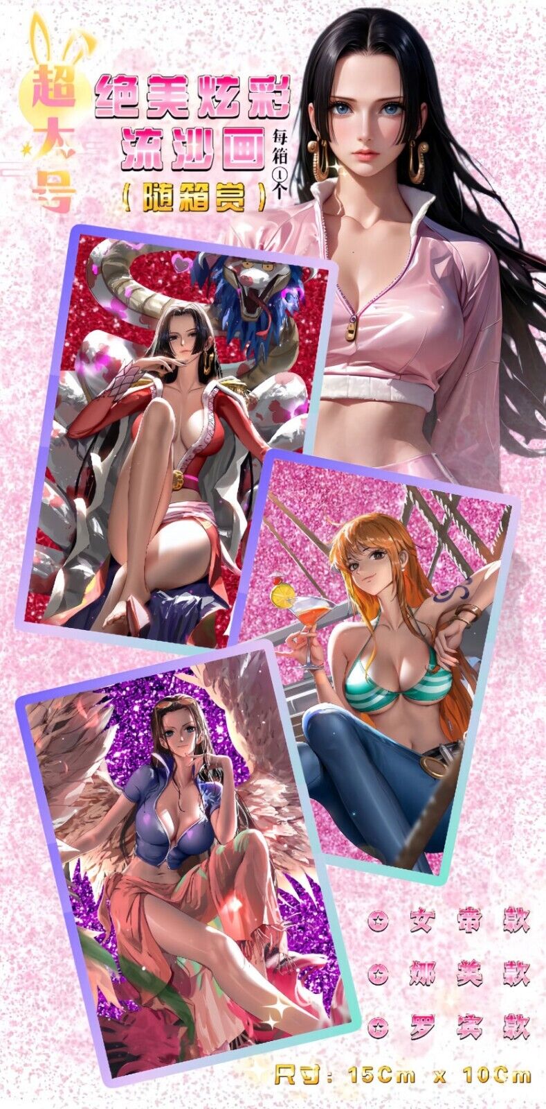 Empress Story Part 2 | Boa Hancock Sexy Collection |  One Piece Blister Pack