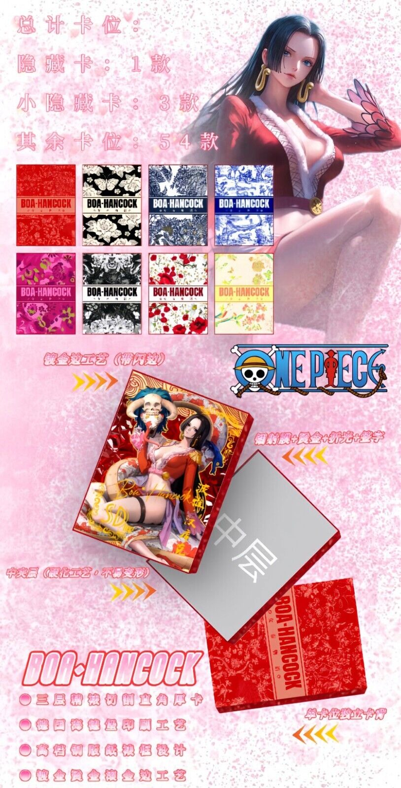 Empress Story Part 2 | Boa Hancock Sexy Collection |  One Piece Blister Pack