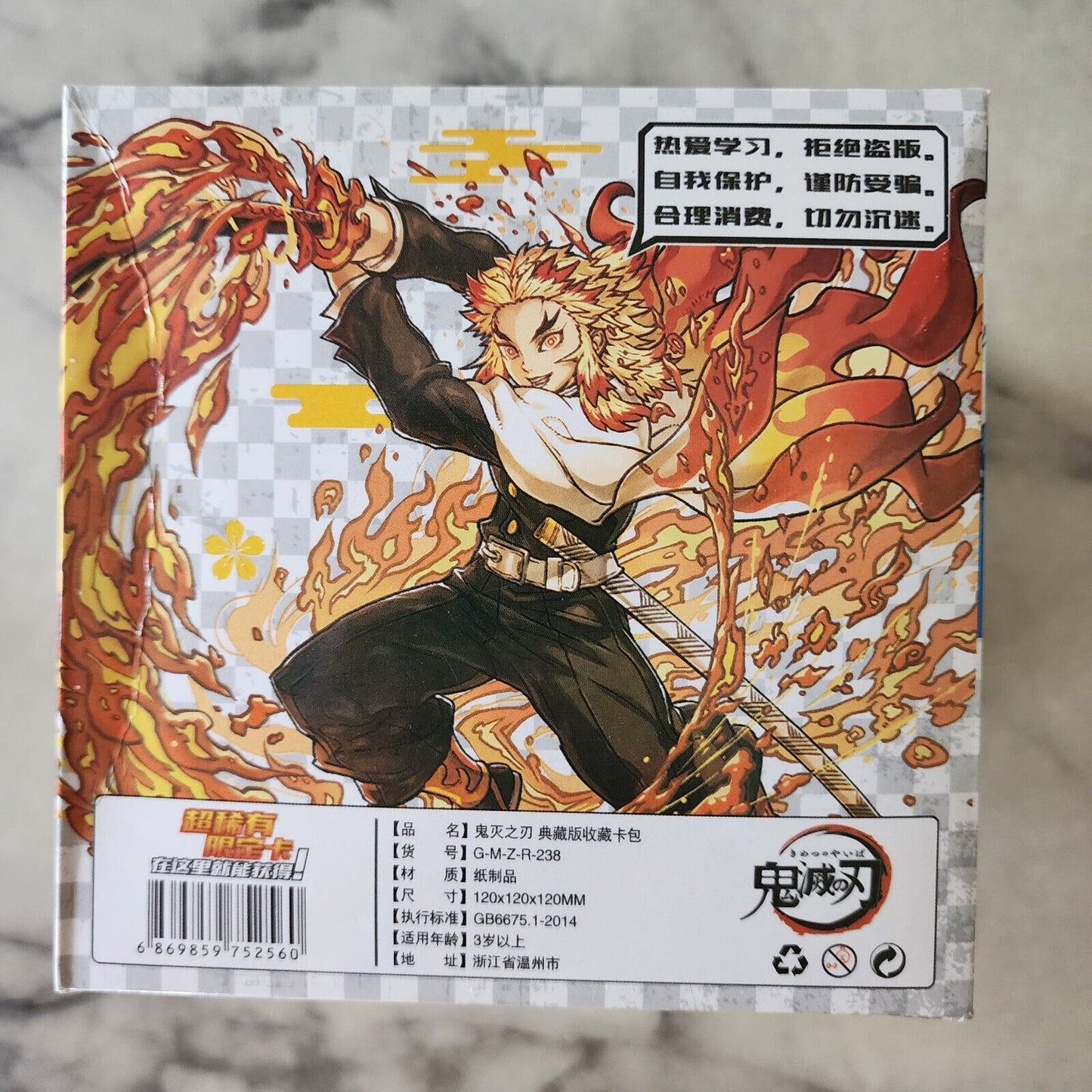 Demon Slayer DZ Booster Boxes Shonen