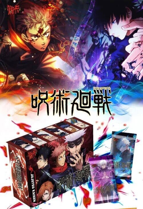 Jujutsu Kaisen | Shouka | JJK | Shonen | Booster Box