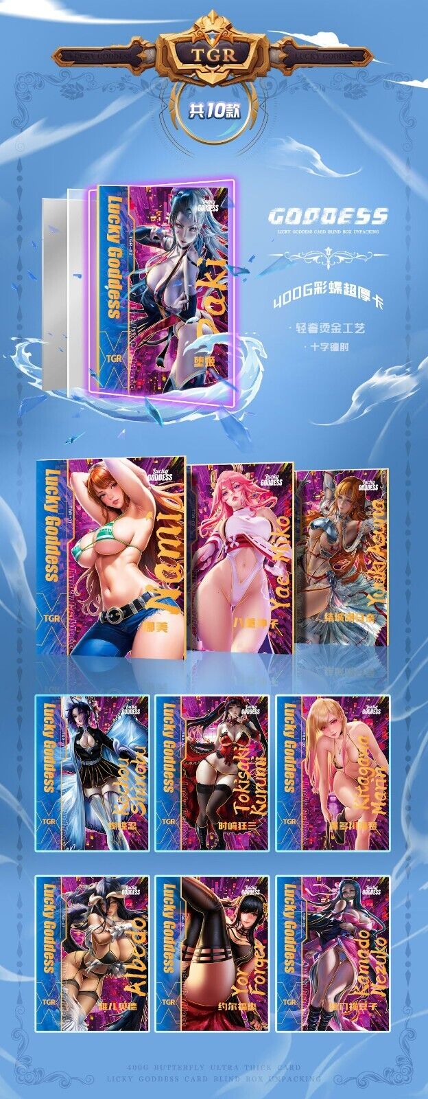 Lucky Goddess | Waifu Booster Box