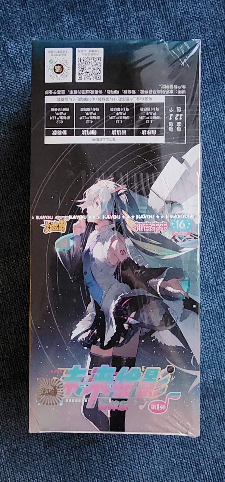 Hatsune Miku | Kayou | Acrylic Stands | Sealed Box of 12 Packs | Shojo