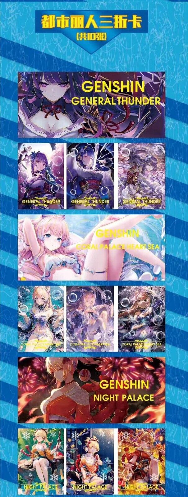 Urban Beauty | Waifu Deck Booster Box