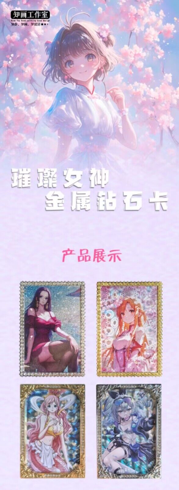 Brilliant Goddess Metal Diamond Card Waifu Blind Box | Zhihua Studio