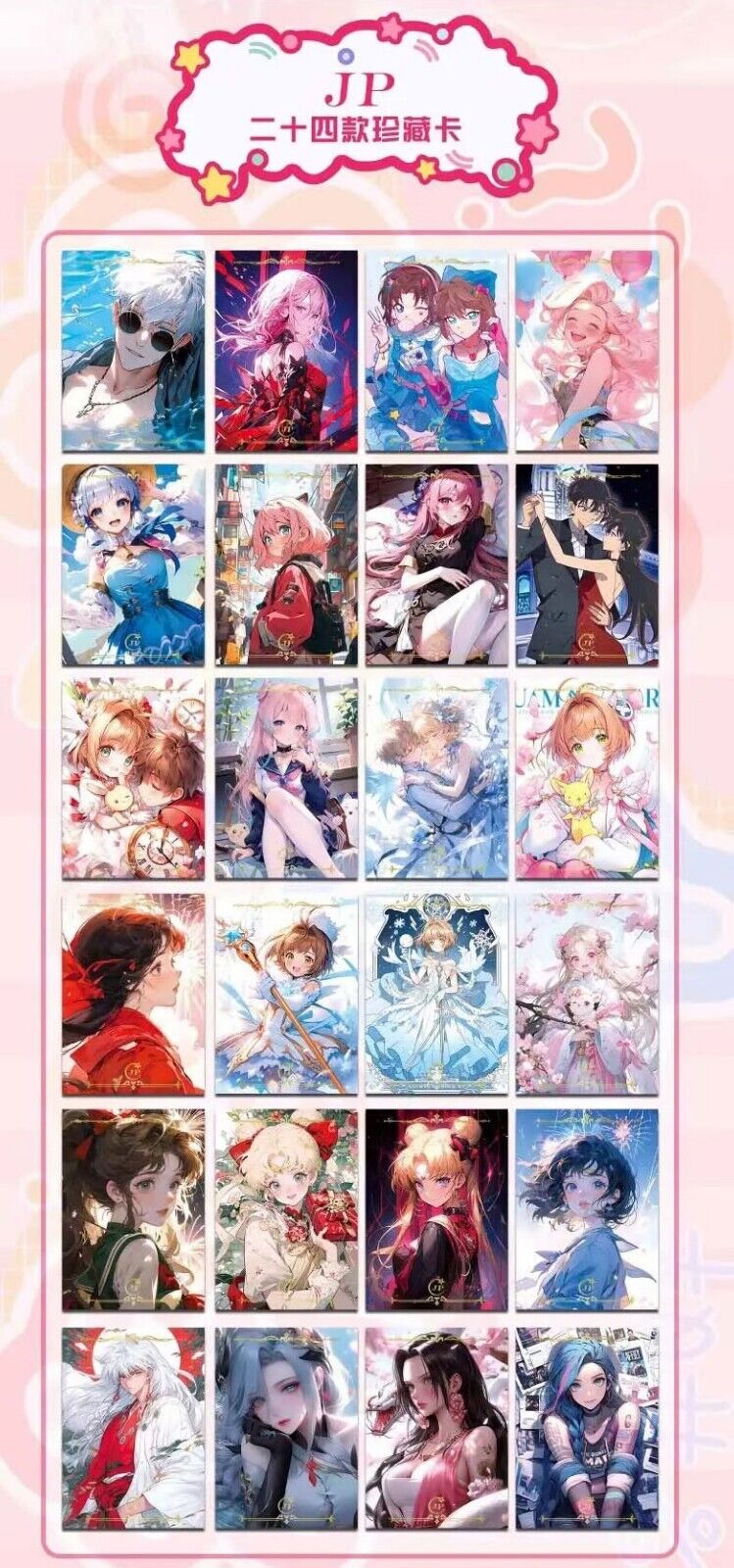 Sakura Moe Story Part 1 | A5 Large Card Pack | CUTE Shojo Collectible Art Board