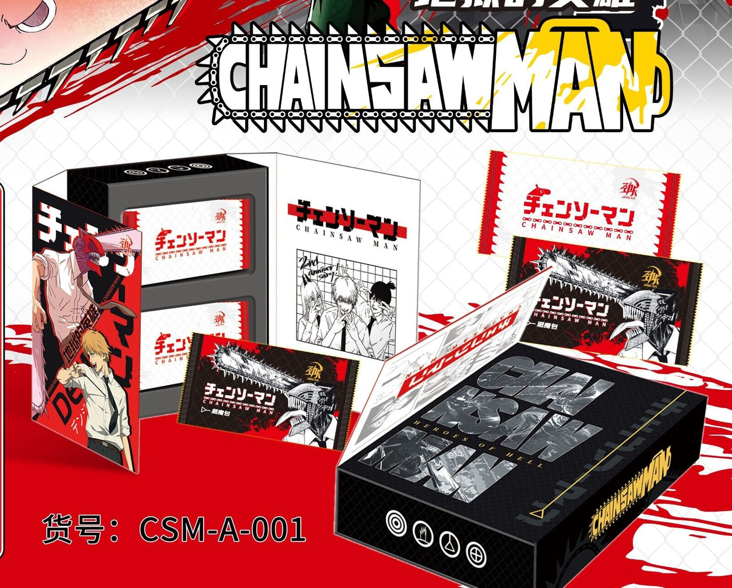 Chainsaw Man | Jing Ka | Booster Box | Shonen