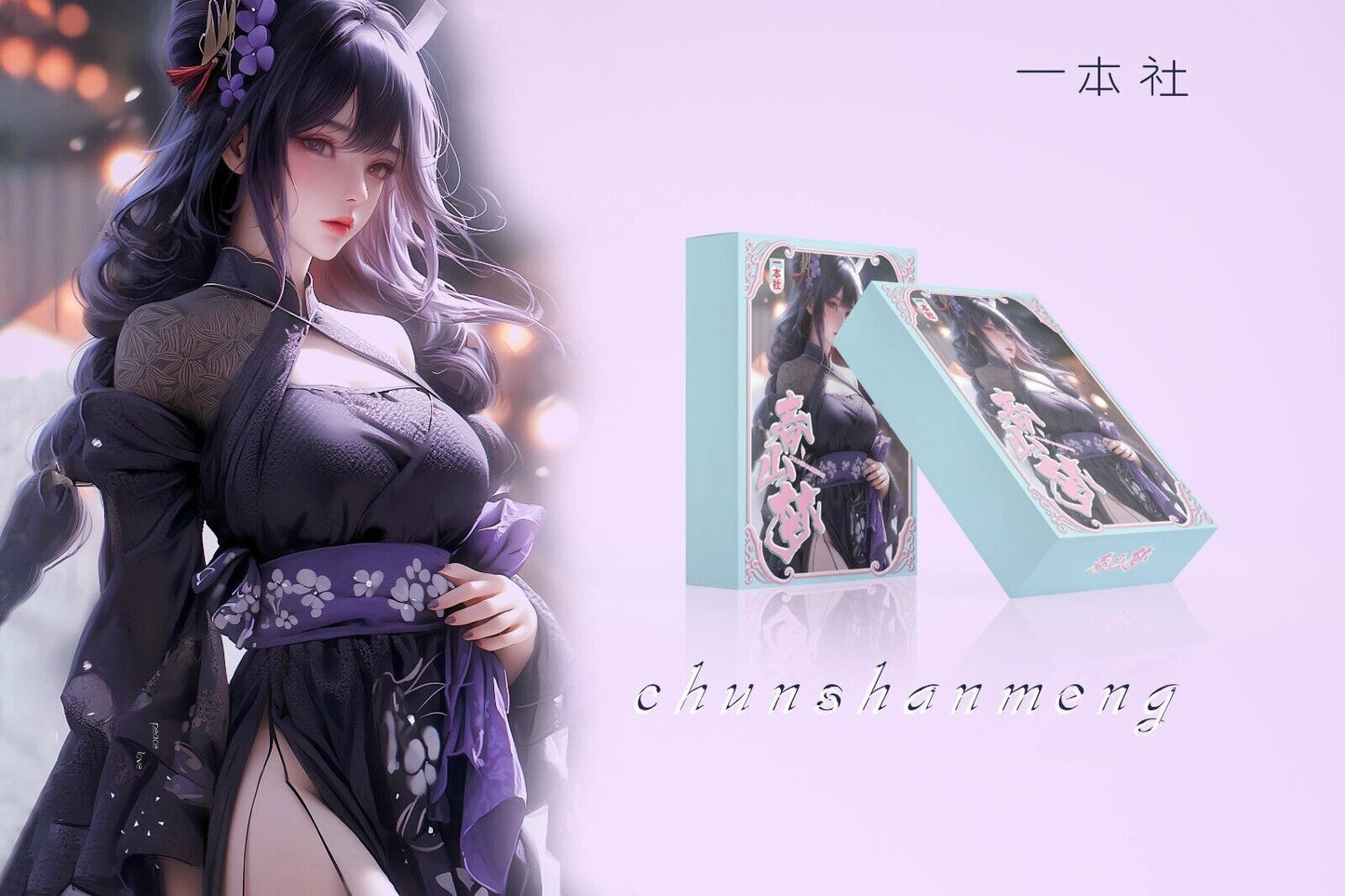 Spring Mountain Dream | Chunshameng | Waifu Blind Box