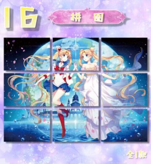 Sailor Moon Endless Stars Part 2 | Doukatang | Collectible Cards Blind Box