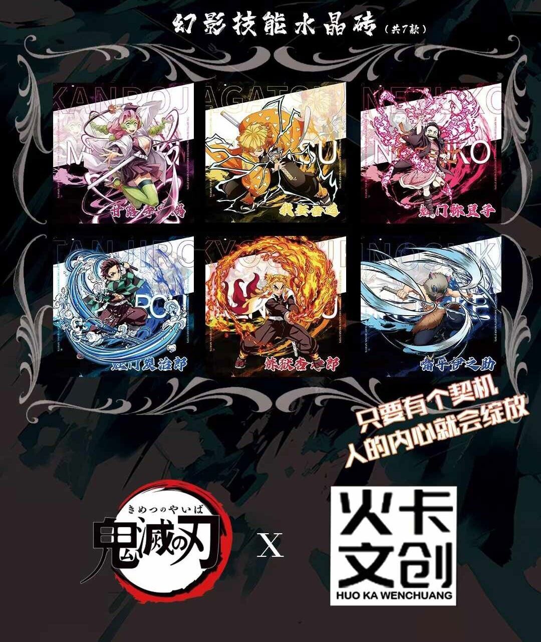 Demon Slayer [Fire Card] Acrylic Brick Blind Box Shonen – Faricles LLC