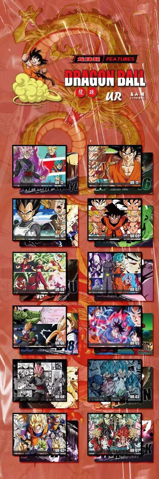 Dragon Ball Z | Tribute to Akira Toriyama | Shonen A5 Large Card Pack | Baka