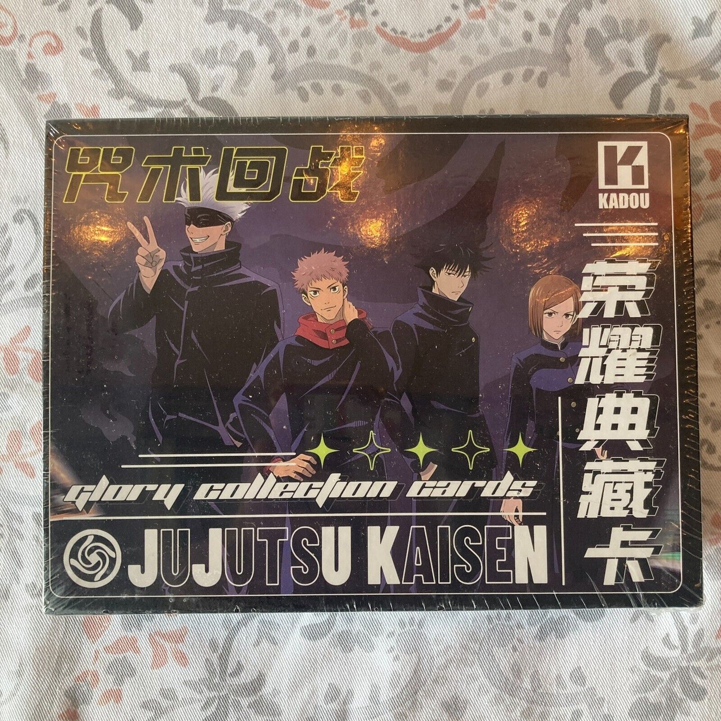 Jujutsu Kaisen | Kadou | Booster Box | JJK | Shonen