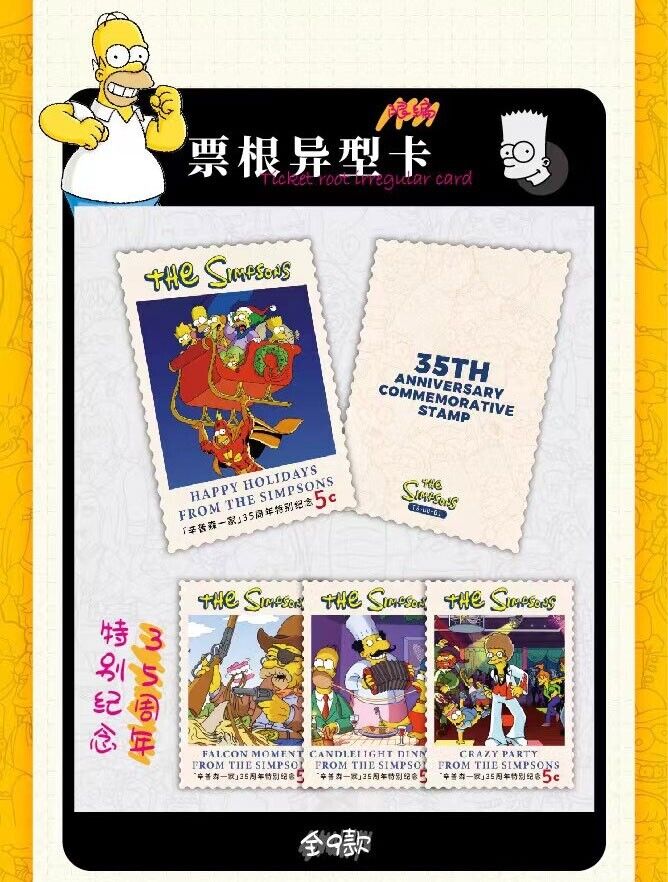 The Simpsons [Fancy Card] Booster Box Collectible Cards CCG [Chinese Product]