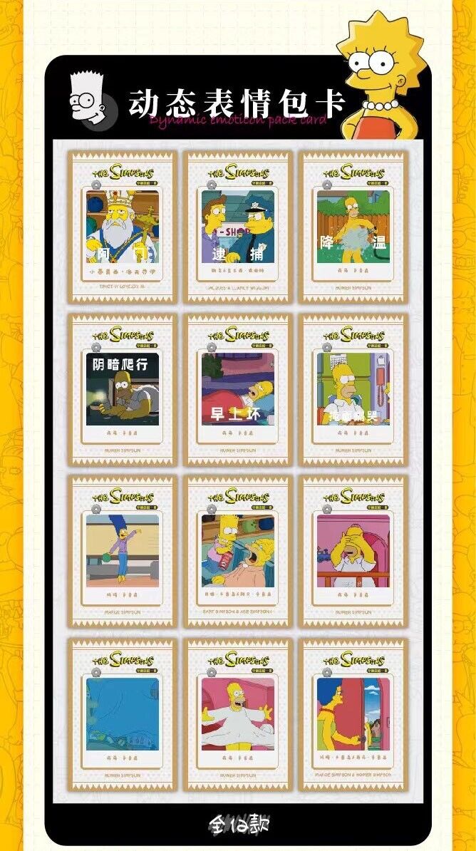 The Simpsons [Fancy Card] Booster Box Collectible Cards CCG [Chinese Product]