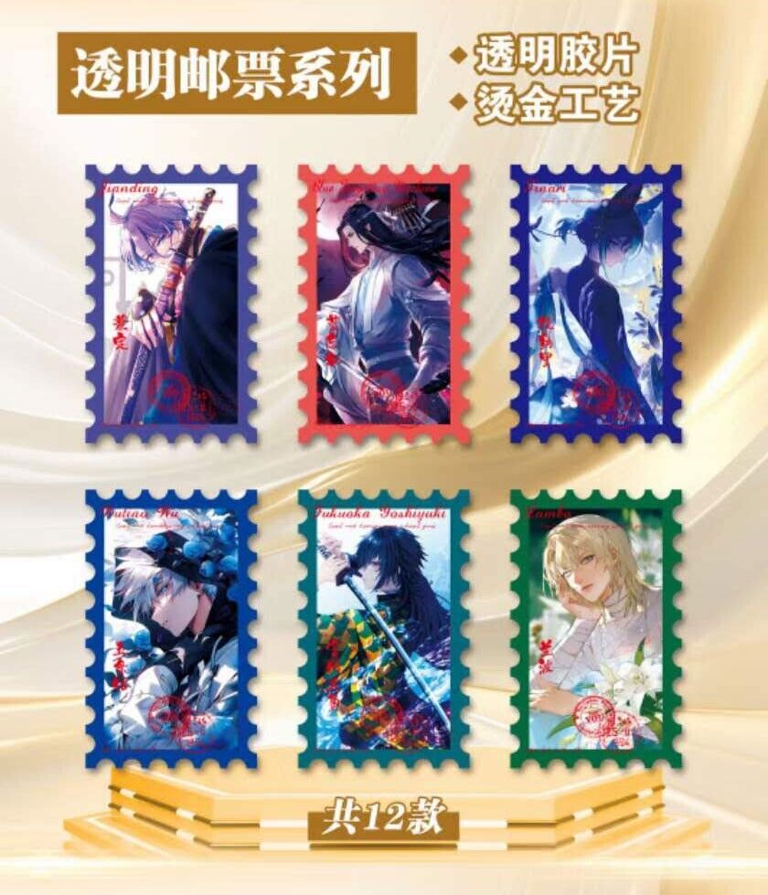 Male God Record | Husbando | Ticket Cards | Blind Box