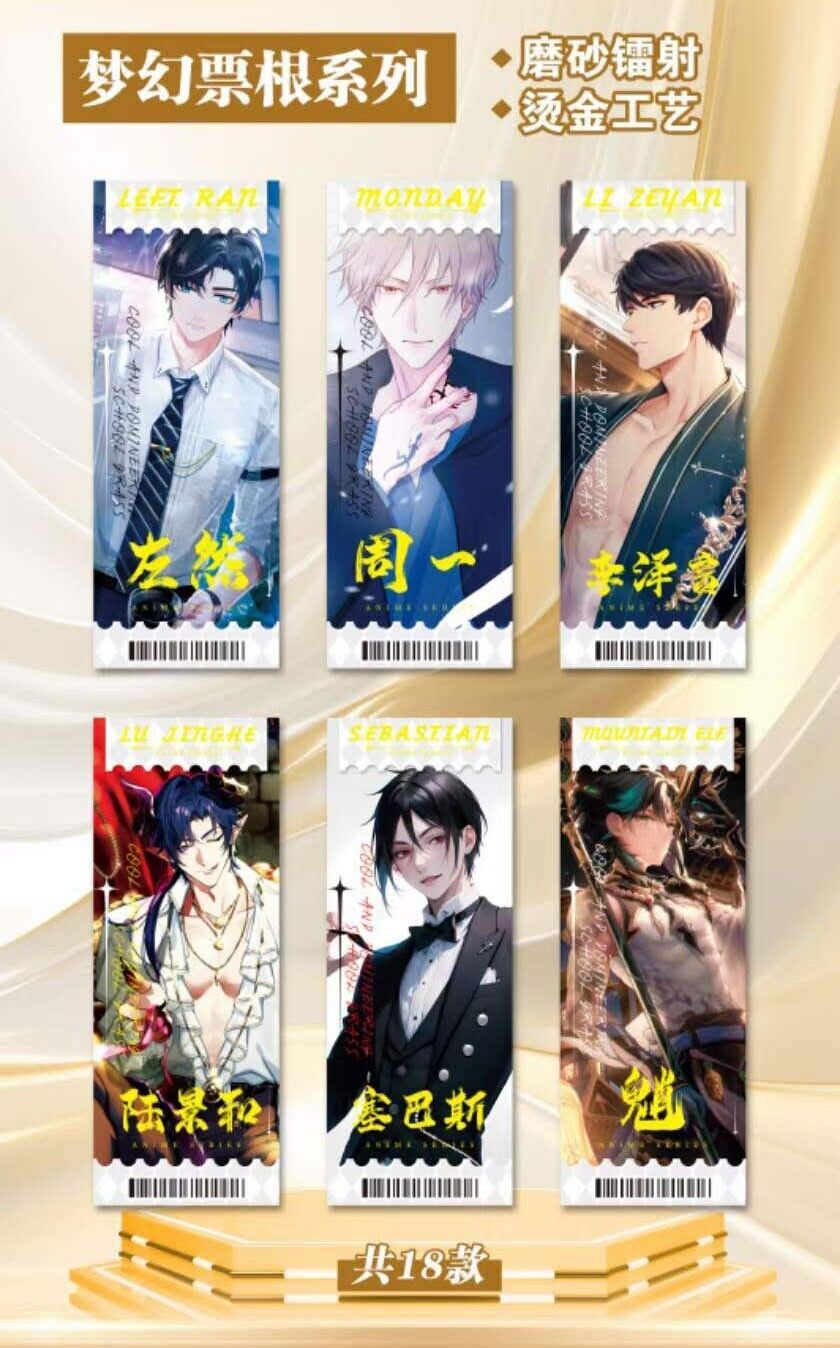 Male God Record | Husbando | Ticket Cards | Blind Box